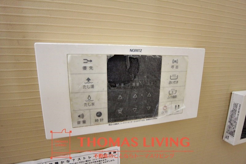 福岡県北九州市八幡西区陣原２丁目 風呂画像