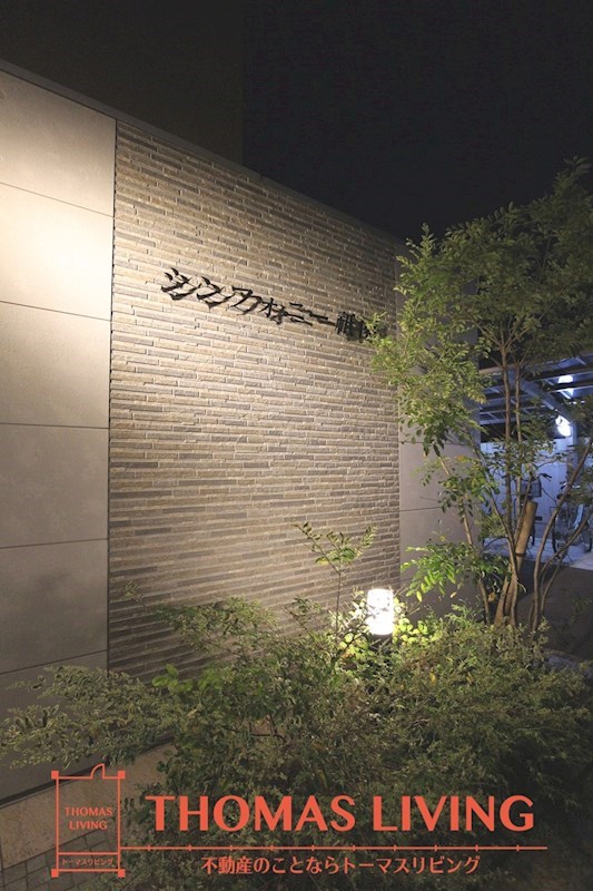 シンフォニー祇園  その他共有部分