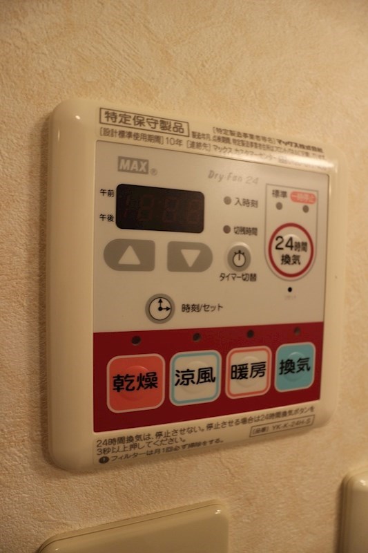 チェリーハイツ その他7