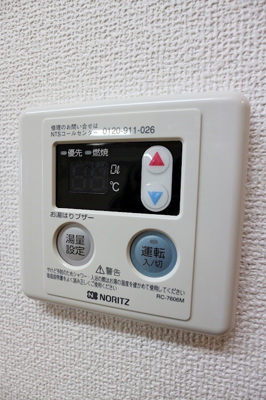 チェリーハイツ その他8