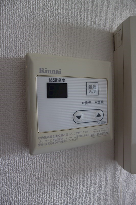 ソレアード苅田 その他4