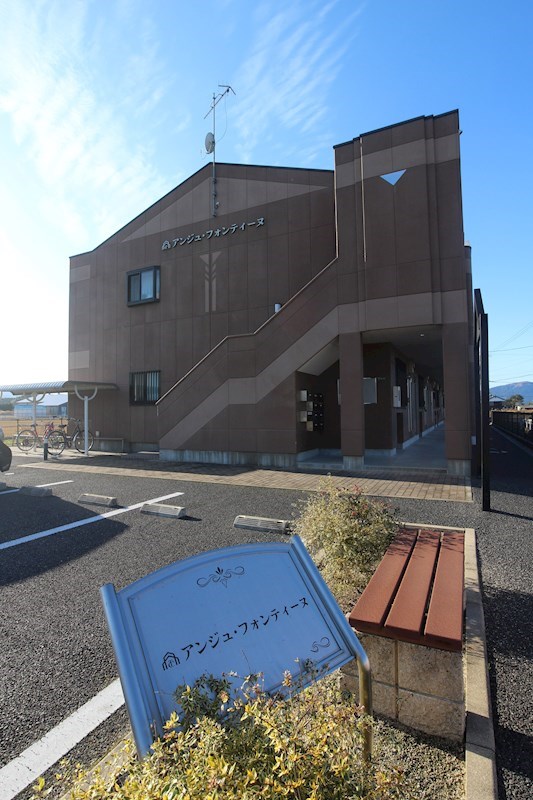 アンジュ・フォンティーヌ 205号室 外観