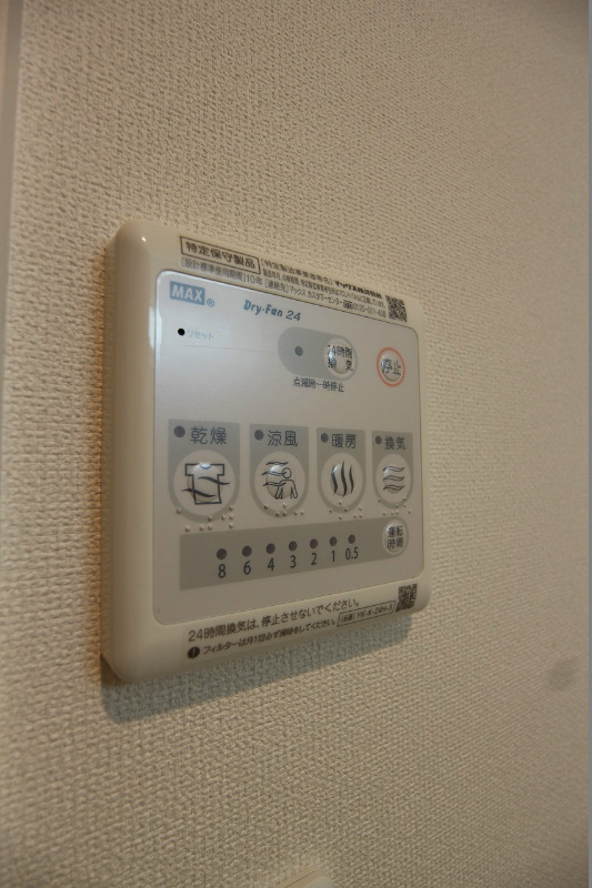 サンライズヒル その他8