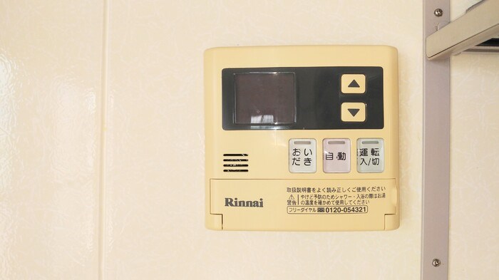 シャトン・アイ　A棟 その他6