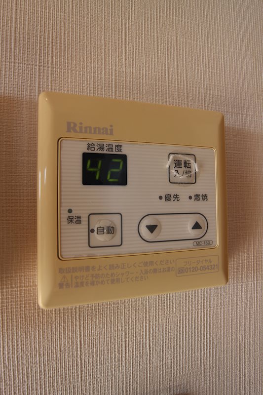 サングレイス　A棟  その他15