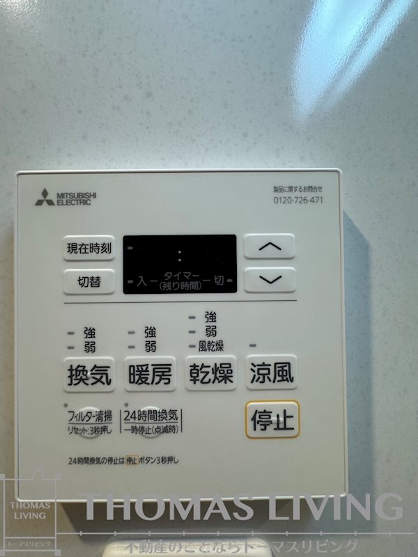ウィングス到津の森 その他5