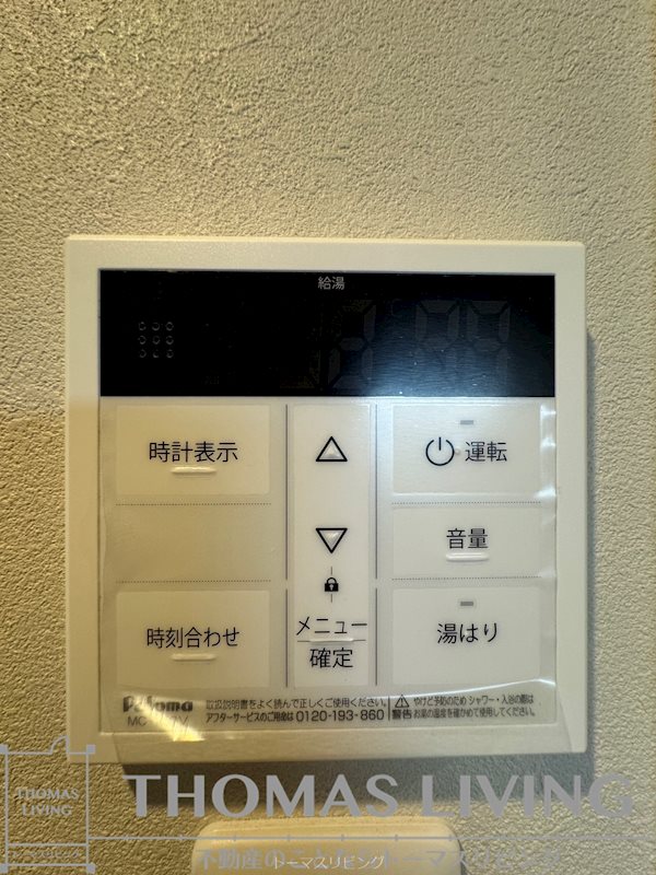 ウィングス到津の森 その他7