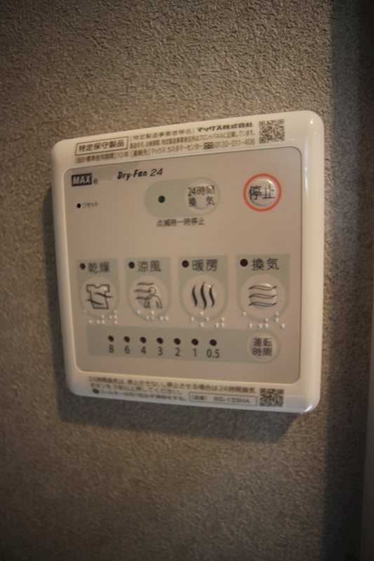 U's Residence 門司港オーシャンテラス その他
