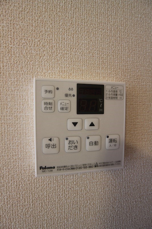 ミサキロード その他14