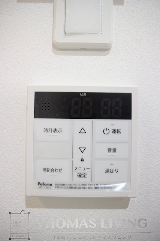 スマート大手町 その他10