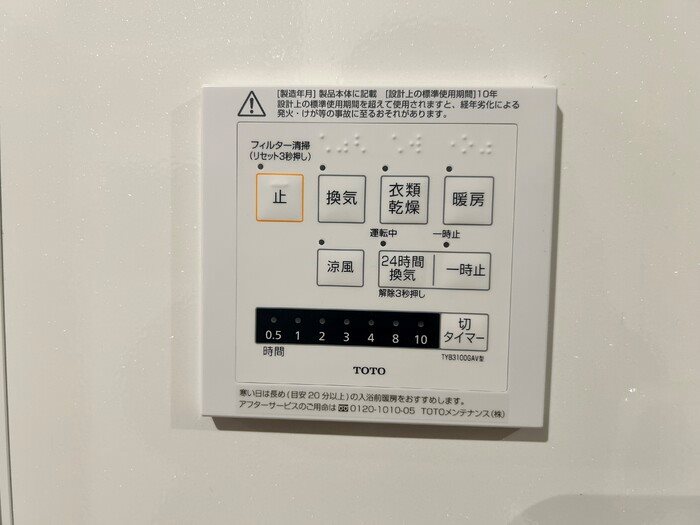 リシェス祇園 その他設備