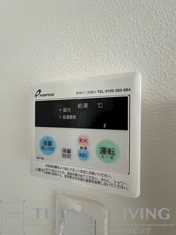 スマート到津の森 その他5