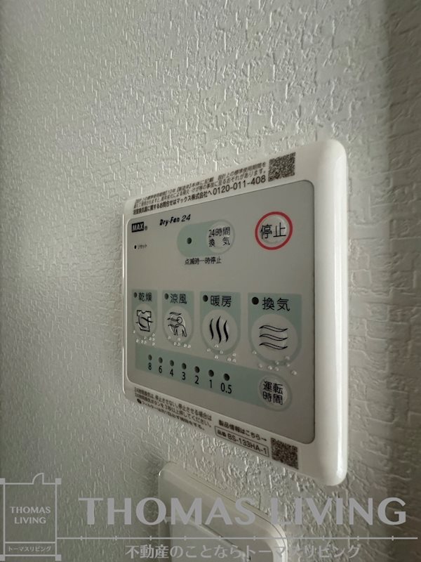 スマート到津の森 その他9