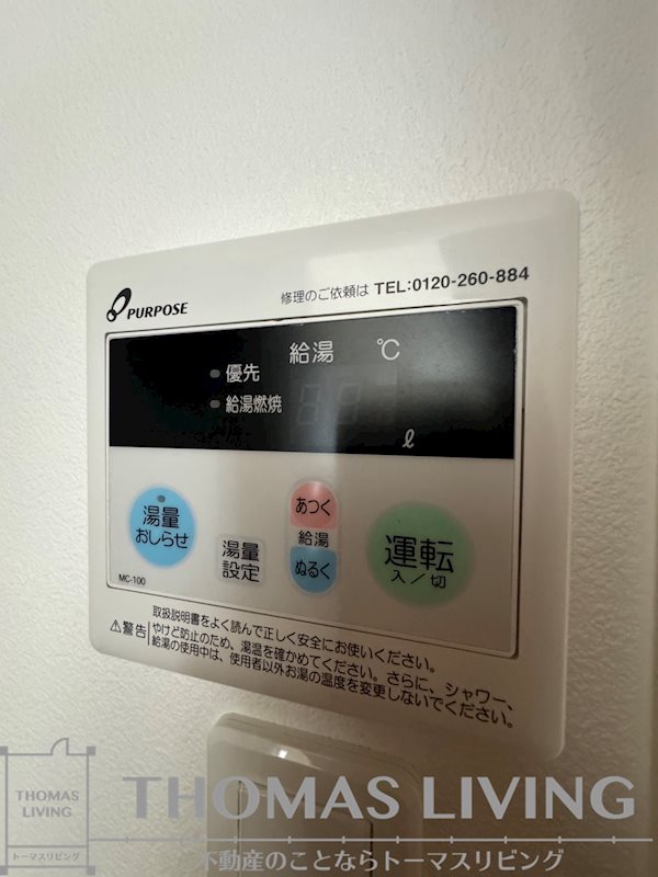 スマート到津の森 その他5