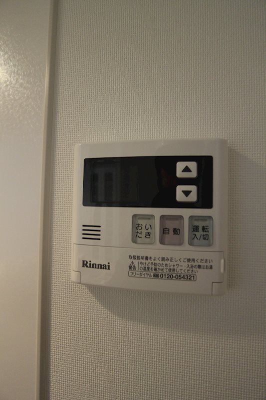 グランヒルズ行橋  その他3