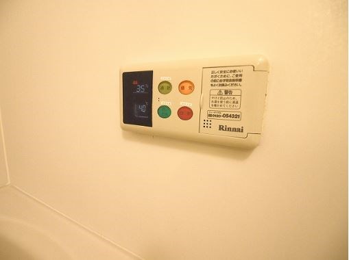 サンリットヒルズA その他3