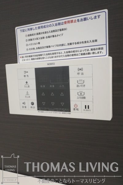 フレグランス西畑 その他5