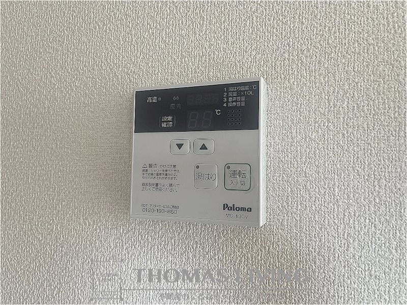 ショーンⅡ A棟 その他11