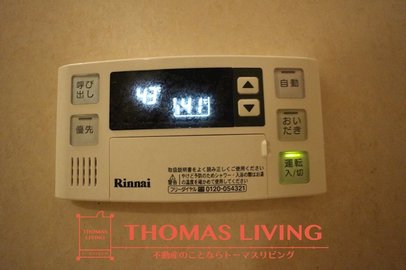 リビングタウン浅川 B棟  その他16