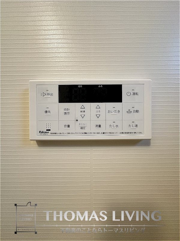 Muu.黒崎 その他共有部分