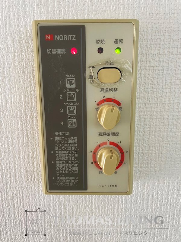 八千代ヒルズ その他5