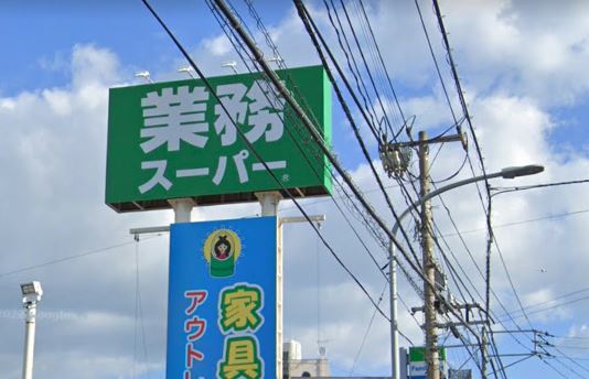 本城4丁目戸建 周辺画像2