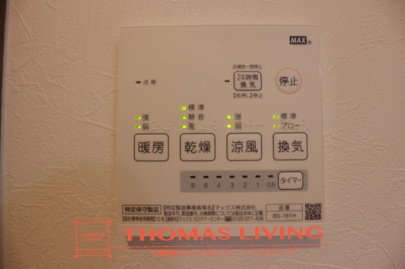BOX海老津ステーション その他16