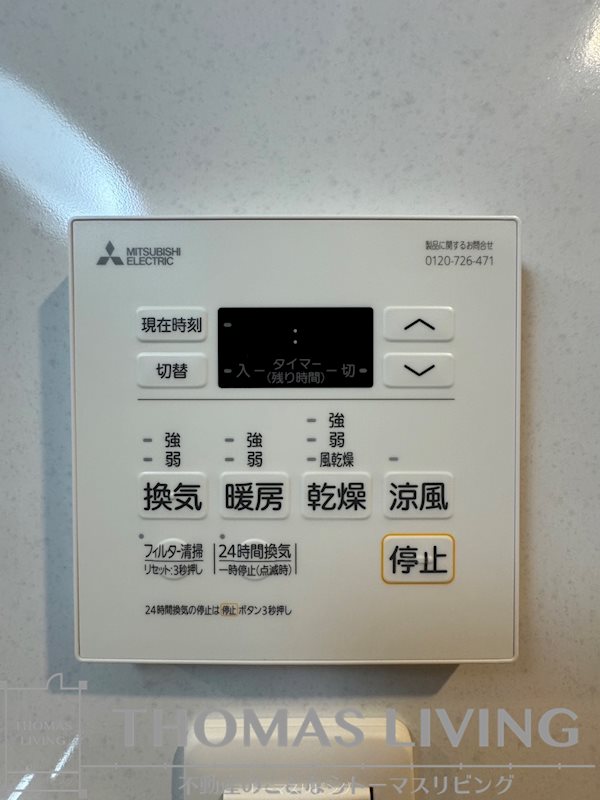 ウィングス到津の森 その他7