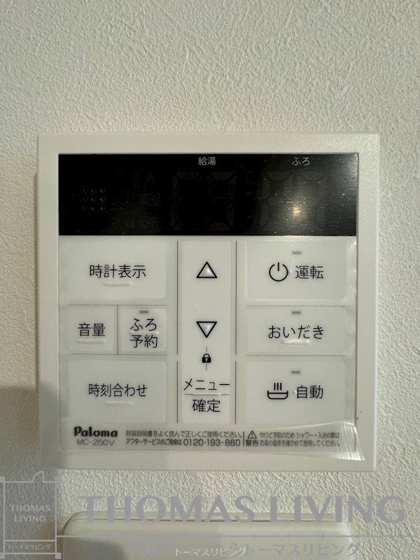 ウィングス到津の森 その他5