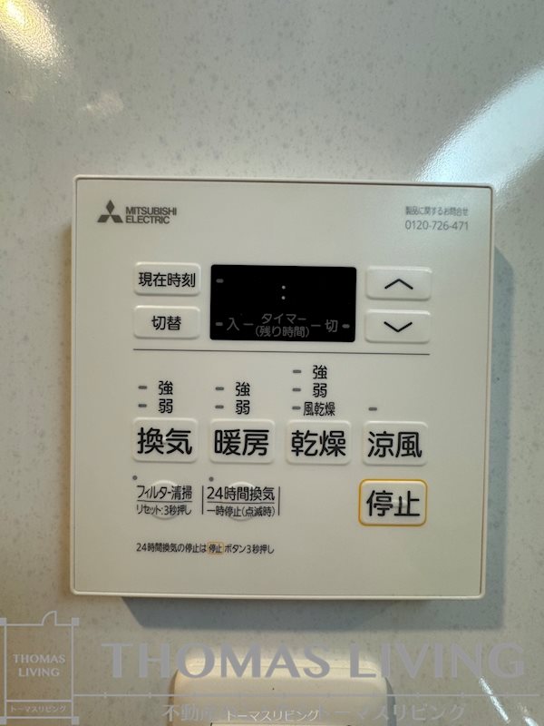 ウィングス到津の森 その他7