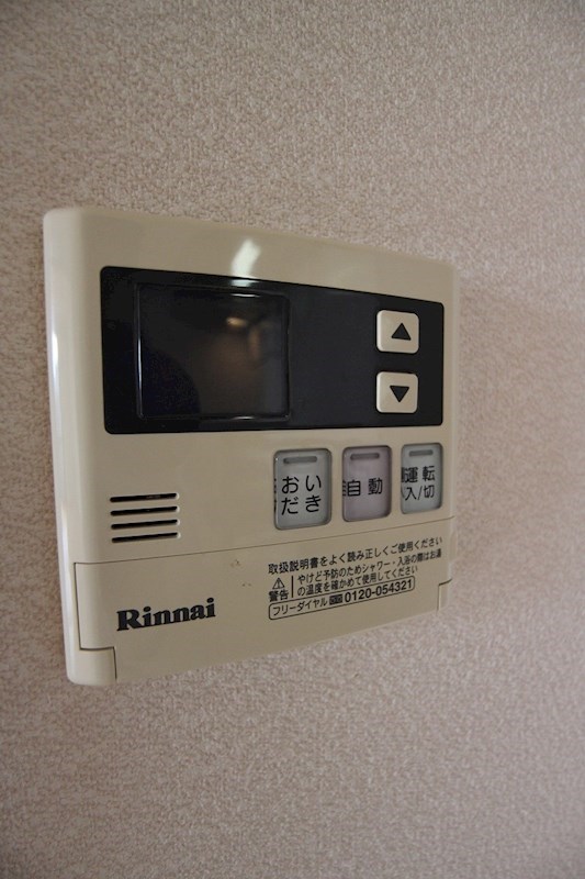センテナリオ葛原　B棟 その他13