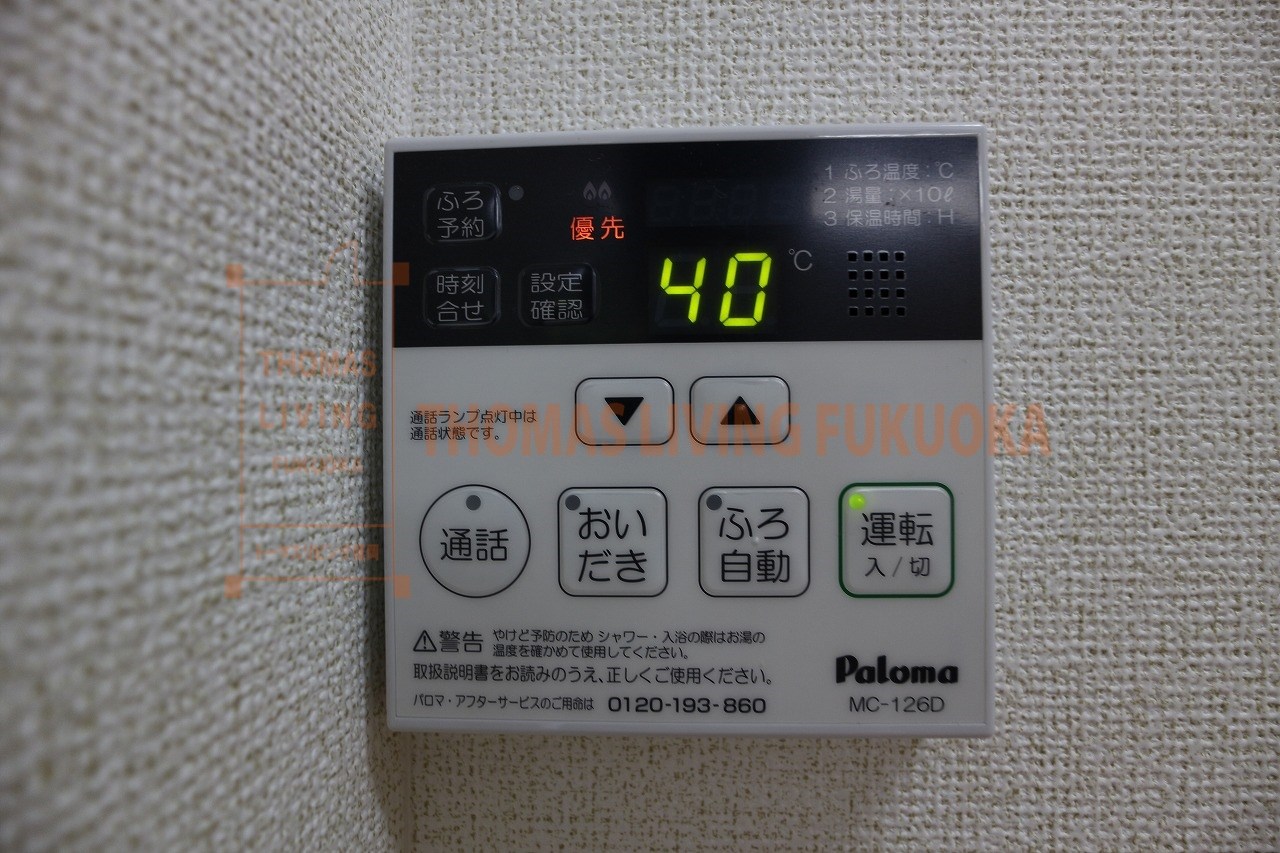 サニープレイス A棟 その他12