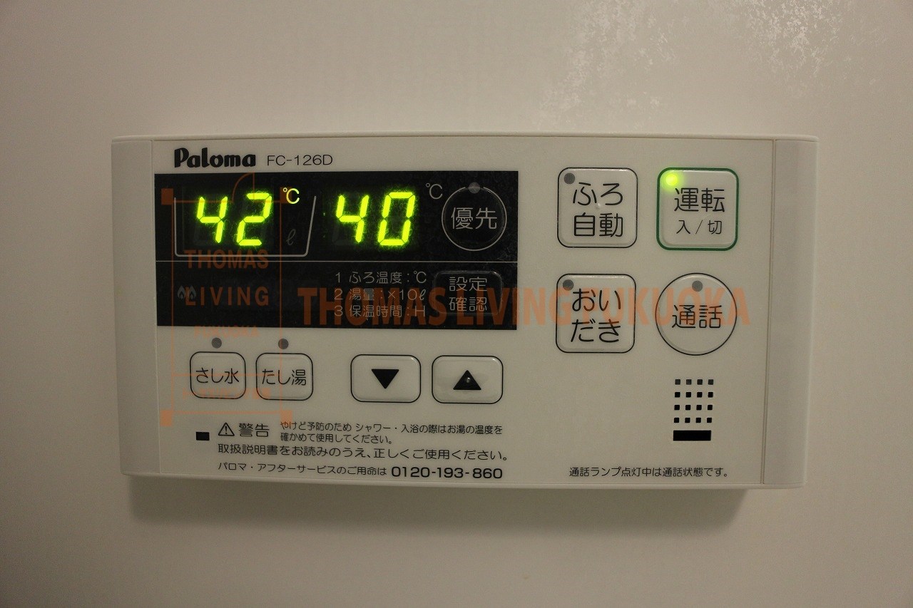 サニープレイス A棟 その他15