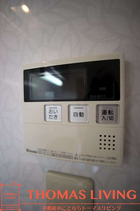サンシャインプリンセス北九州 その他13
