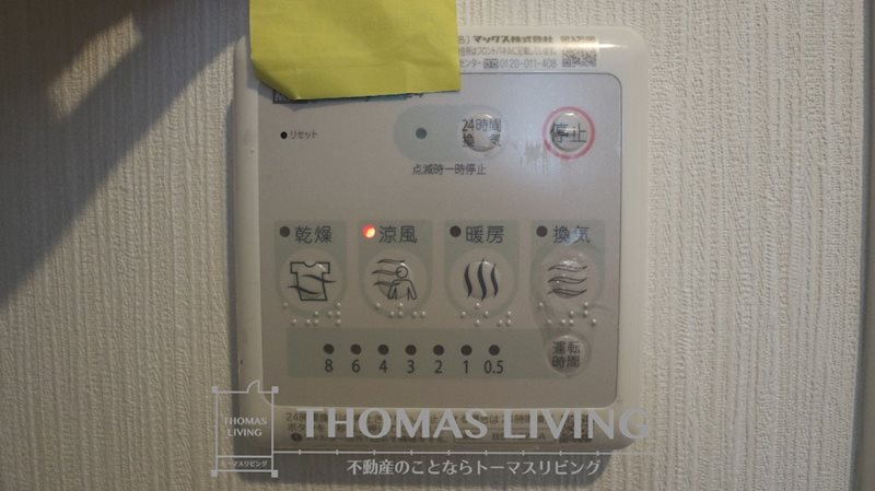 ユーミークランツ殿町 その他8