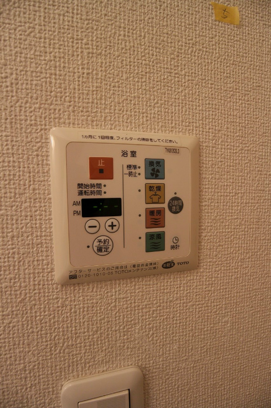 ウィステリア中吉田Ⅲ その他5