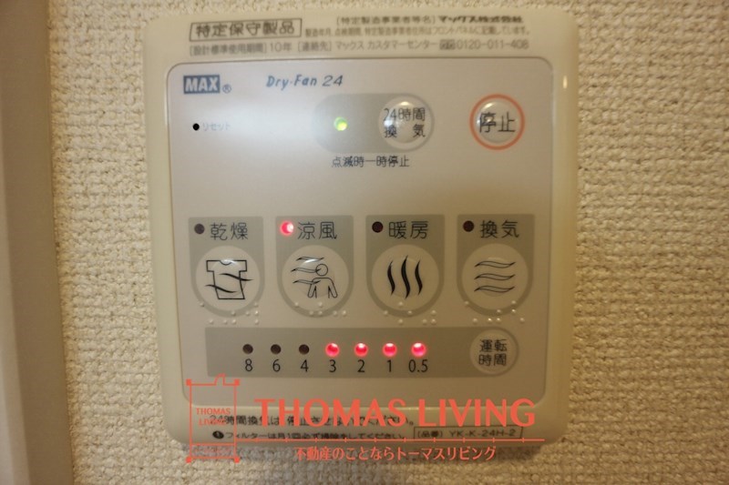 クレールメゾン浅川 その他13