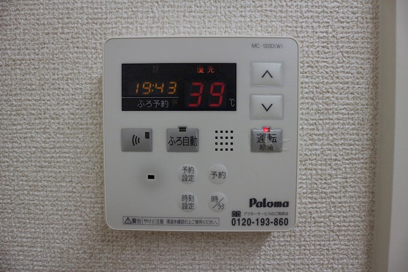 クレールメゾン浅川 その他15