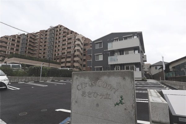 シトラスコートあさひヶ丘 その他外観4