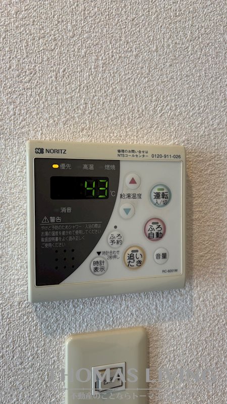 クラヴィエ赤坂Ｂ その他5