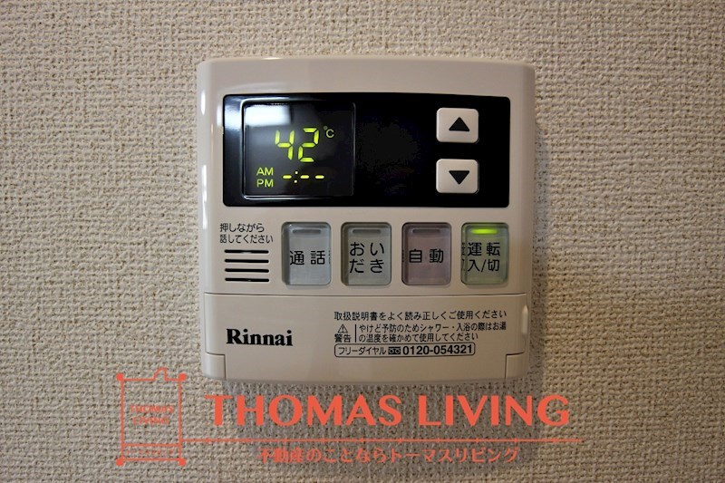 プランドールセゾンⅡ その他19
