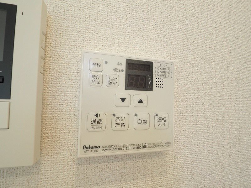 スプリング・外園A その他5