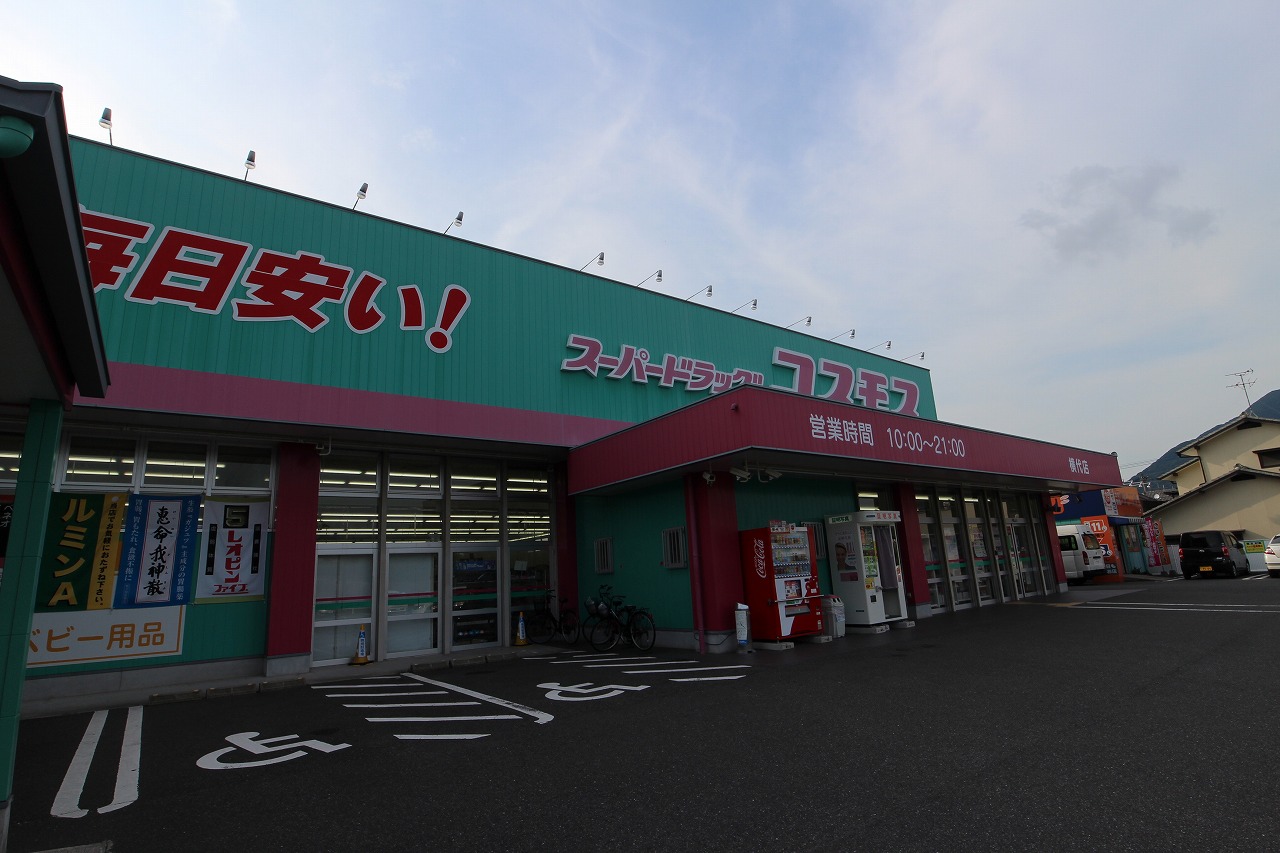 サニーヴィラ　 A棟 周辺画像2