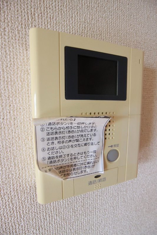 サンシティ・アヴァンテ その他3