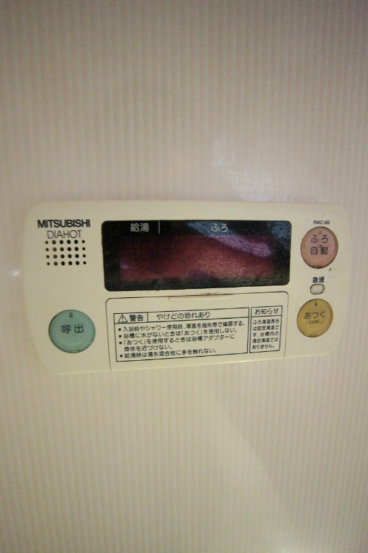 サンシティ・アヴァンテ その他5