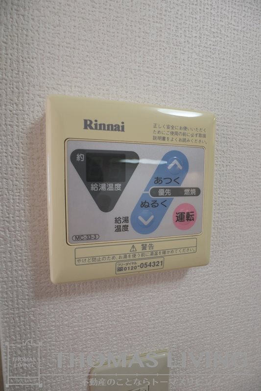 ボニート到津  その他7
