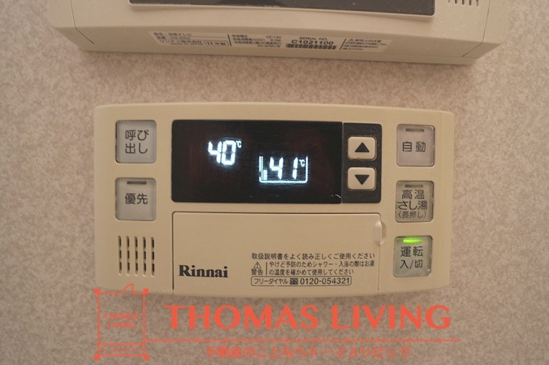 その他13