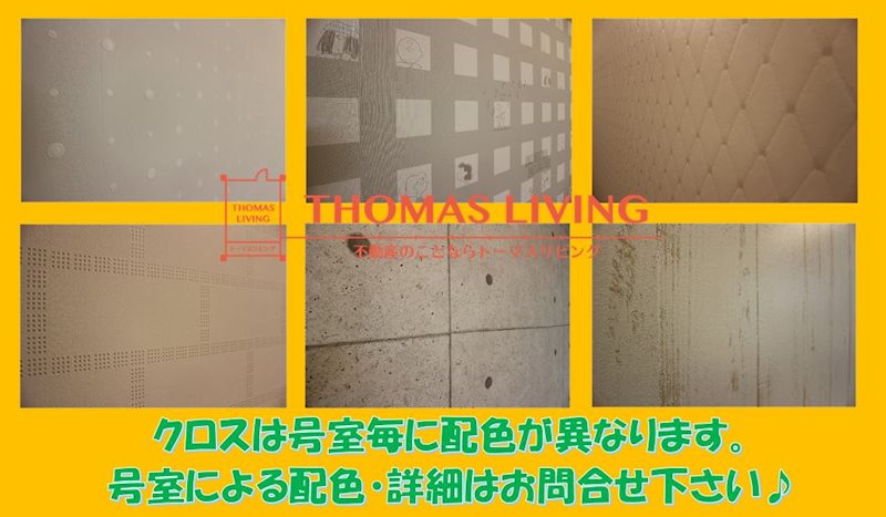 MDIプロスコルディア黒崎駅前 その他2