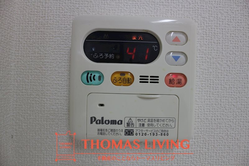 ハビテ通谷 その他6