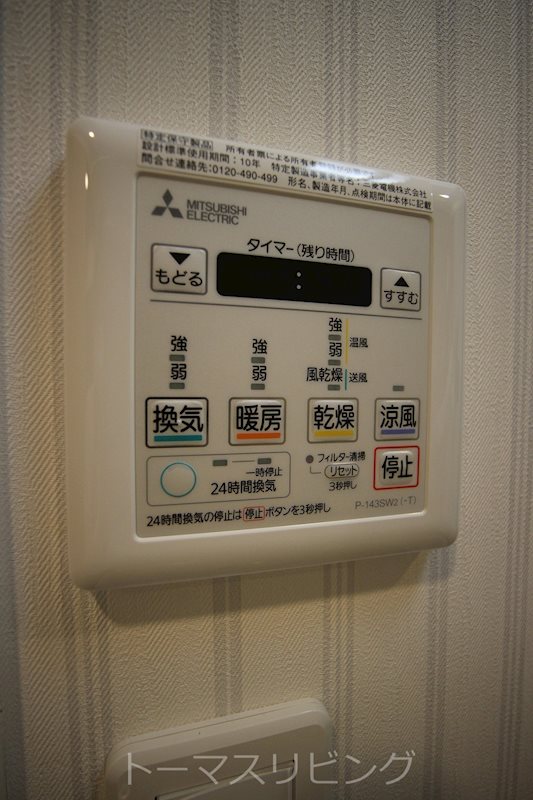 ギャラン竪町Neo その他3